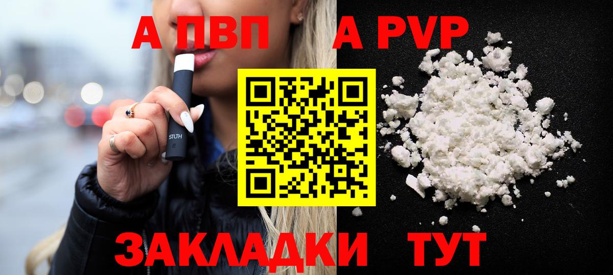 A-PVP СК КРИС Северобайкальск