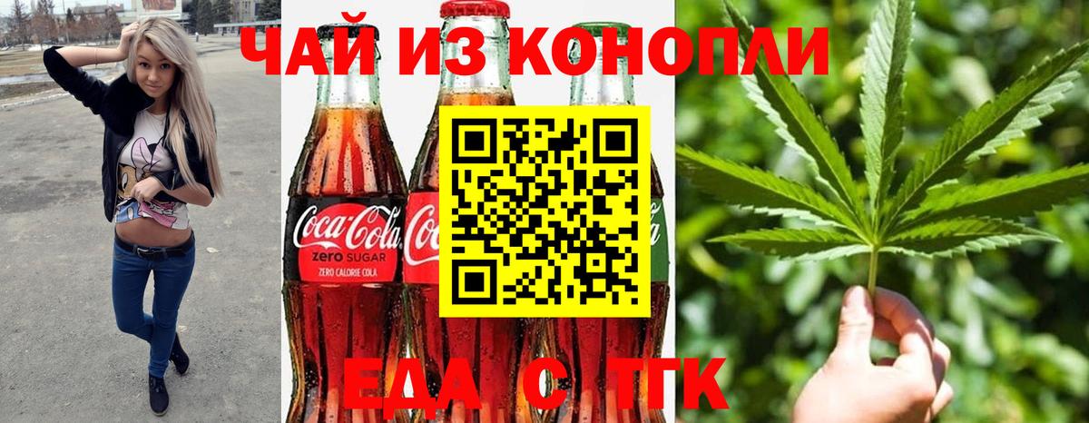Canna-Cookies конопля  Вход с VPN  Северобайкальск 