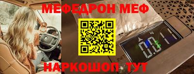 крисы Мариинск