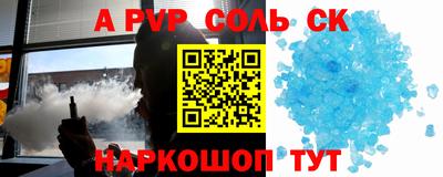 круглые Малгобек