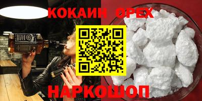 крисы Мариинск