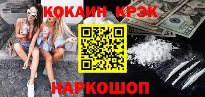 круглые Малгобек
