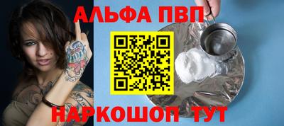 COCAINE Малоярославец