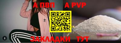 apvp Можайск