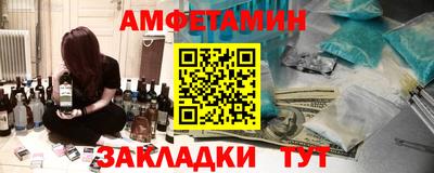 крисы Мариинск
