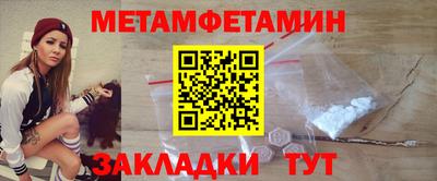 крисы Мариинск