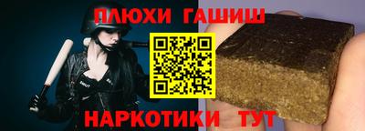 круглые Малгобек