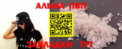 гашишное масло Моздок