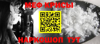 крисы Мариинск