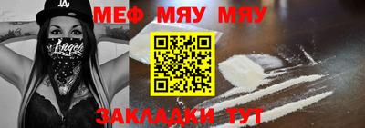 COCAINE Малоярославец