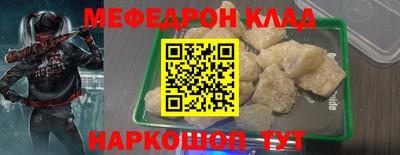 круглые Малгобек