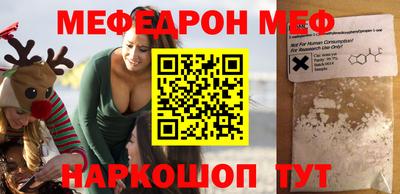 крисы Мариинск