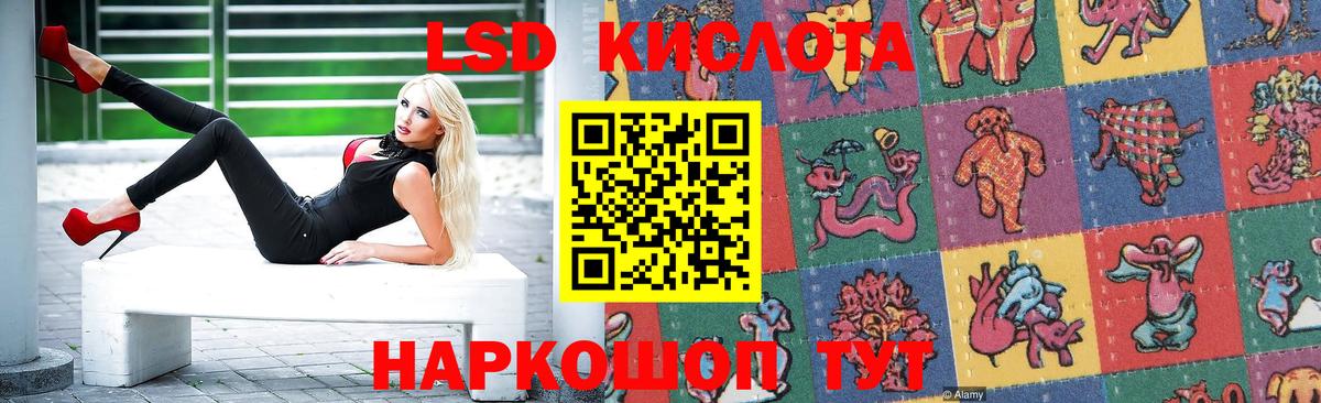 Северобайкальск  LSD-25 экстази ecstasy  Вход с VPN  ЛСД экстази  LSD-25 экстази ecstasy 