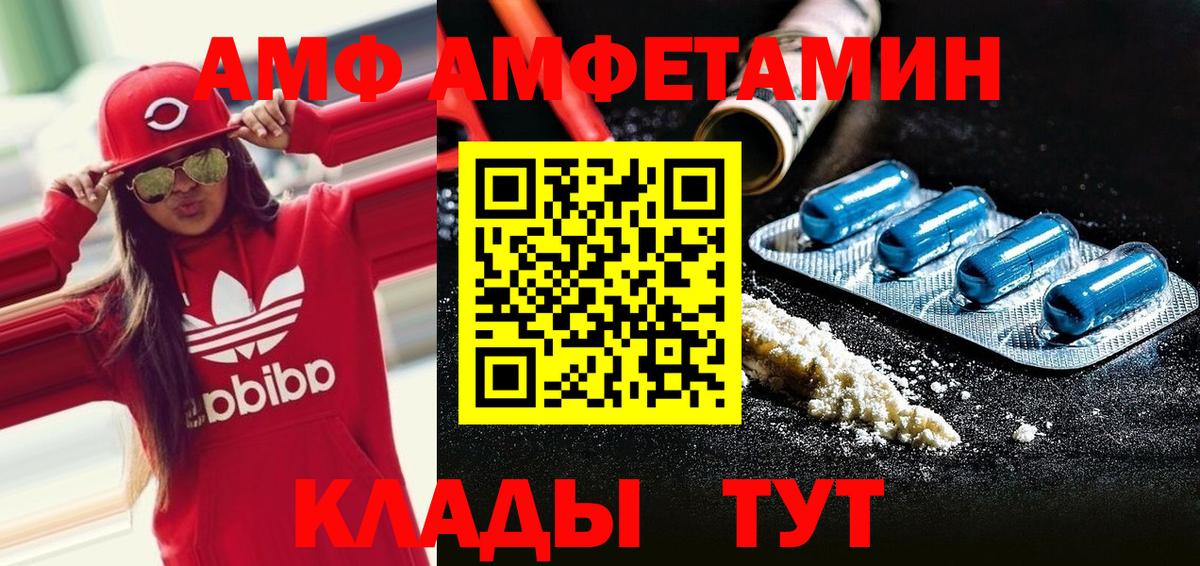 Северобайкальск  Метамфетамин витя  Вход с VPN  Метамфетамин витя 