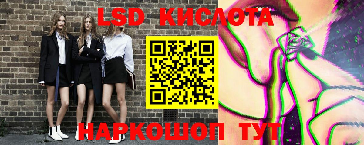 Марихуана  НБОМе  КОКАИН  Гашиш  Северобайкальск  МЕФ кристаллы  Вход с VPN  Экстази 