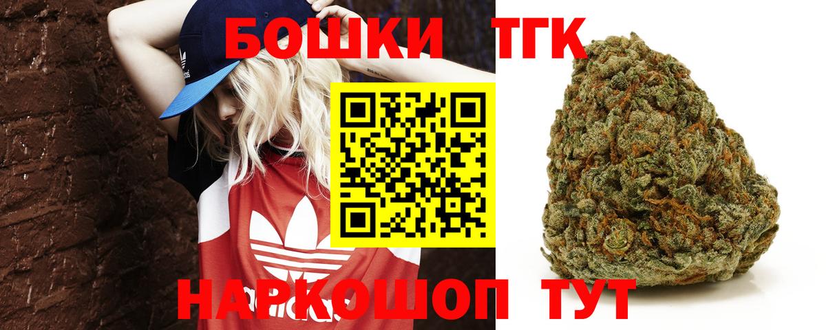 Марихуана Amnesia  Вход с VPN  Шишки марихуана Bruce Banner  Северобайкальск 